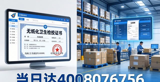 文件航空物流_航空物流的要求_航空物流操作流程